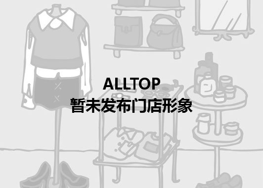 ALLTOP暂未发布门店图