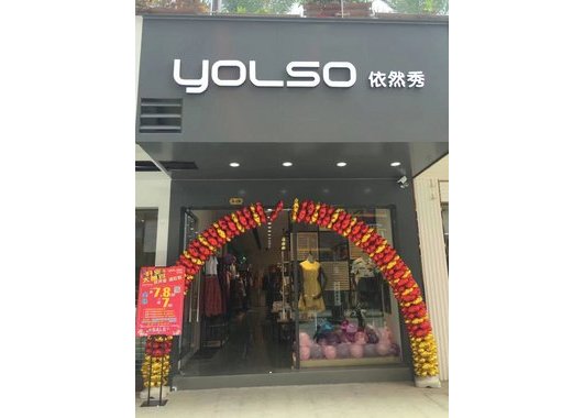 天等县丽阳天下朝阳步行街依然秀_图2
