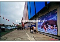 华天盛旗舰店/专卖店/专柜形象