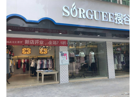 惠州博罗二店(长宁店)_图5
