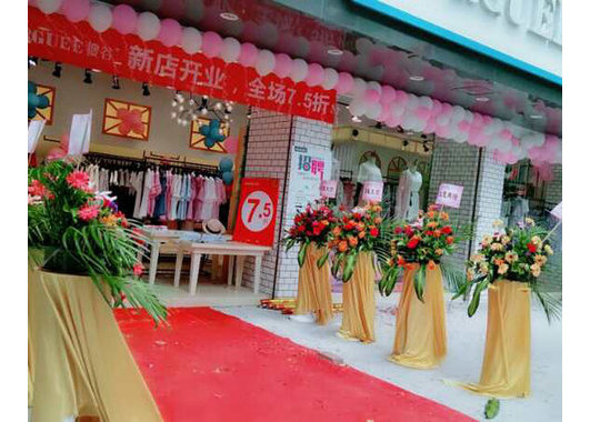 惠州博罗二店(长宁店)_图2