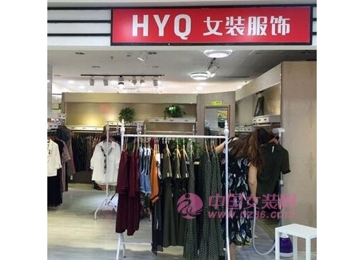 广州市南沙区大岗花秋月服装店