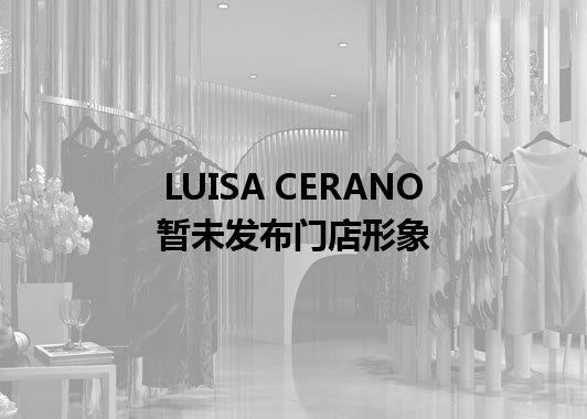LUISA CERANO暂未发布门店图