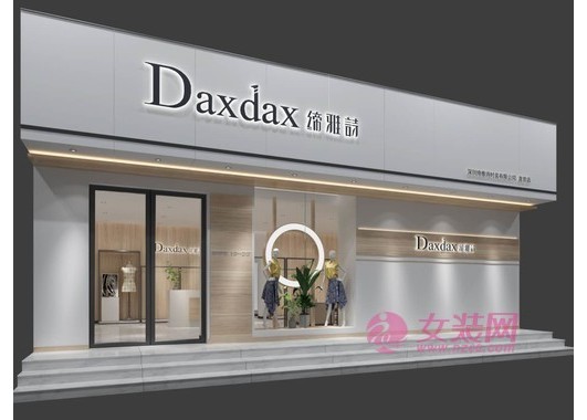 缔雅诗郑州市荥阳店