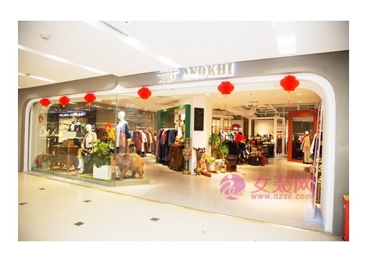 ANOKHI汉阳21世纪店
