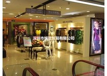 尚影旗舰店/专卖店/专柜形象