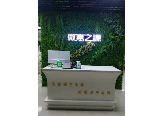 微惠之源品牌女装折扣店