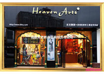 印 巴 文化女装店铺