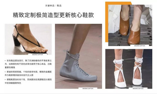 2019春夏女装趋势分析 经典极简风(图6) 2019春夏女装趋势分析 经典极简风(图6)
