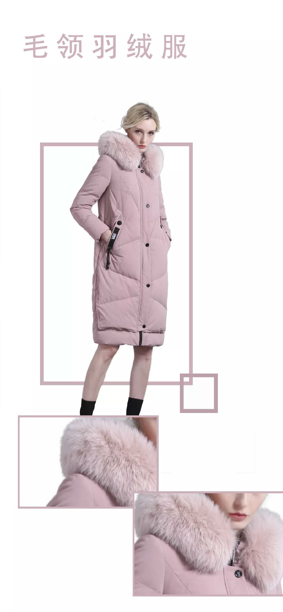 雨贝尔UBLER 冬日毛领羽绒服必备单品[图3]