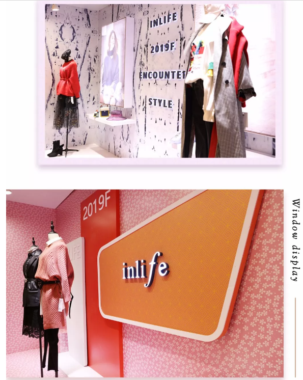 奋勇向前,跑赢梦想——伊纳芙2019秋新品发布会缤纷盛启(图9) 奋勇向前,跑赢梦想——伊纳芙2019秋新品发布会缤纷盛启(图9)
