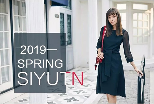 SIYUTN丝雨桐 2019春装上新 都市慢行 &middot; 享生活[图4]