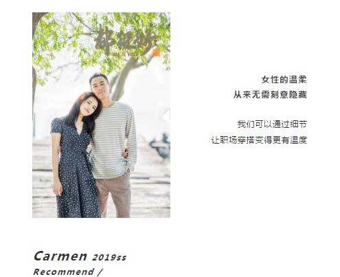 卡蔓女装这些连衣裙， Get职场优雅穿搭术~(图14)