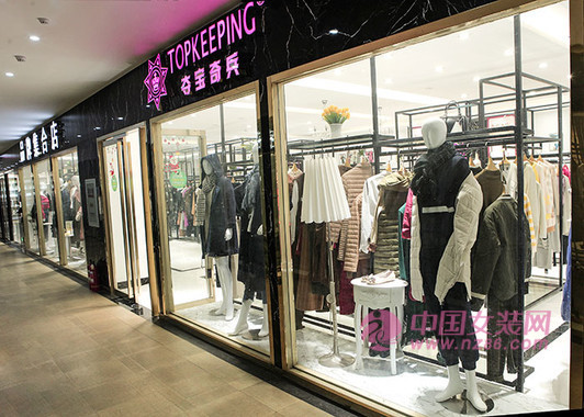 品牌折扣女装店如何取一个吸引女生的店名？(图1)