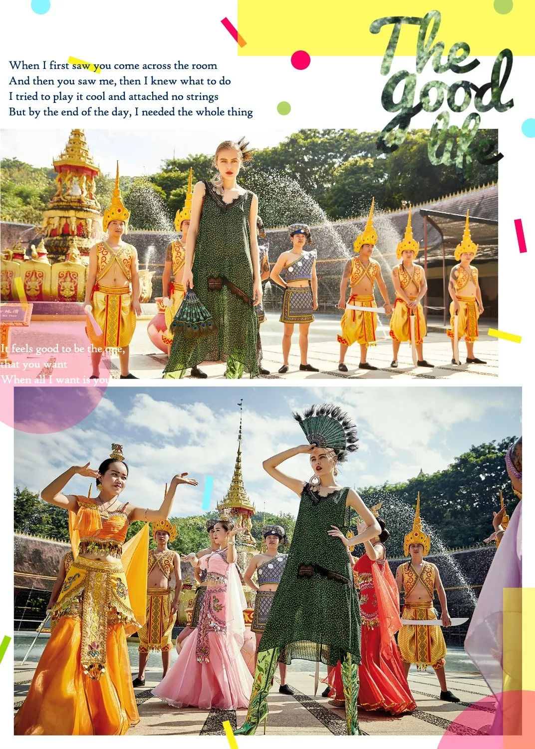 伊纳芙 2019夏季时尚大片 锦色之夏(图13) 伊纳芙 2019夏季时尚大片 锦色之夏(图13)