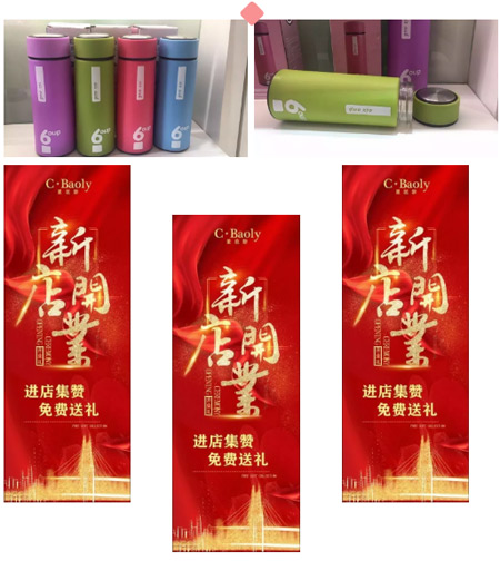 星芭黎快时尚女装强势入驻中山东升啦！[图3]