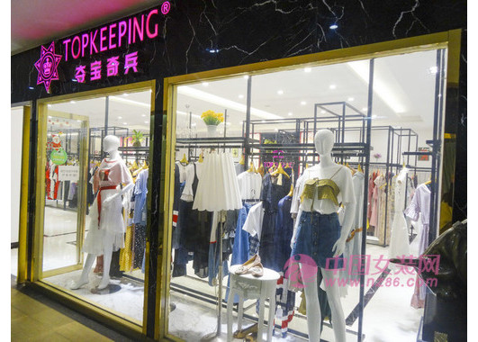 夺宝奇兵 品牌折扣女装加盟店如何经营生意好？[图1]