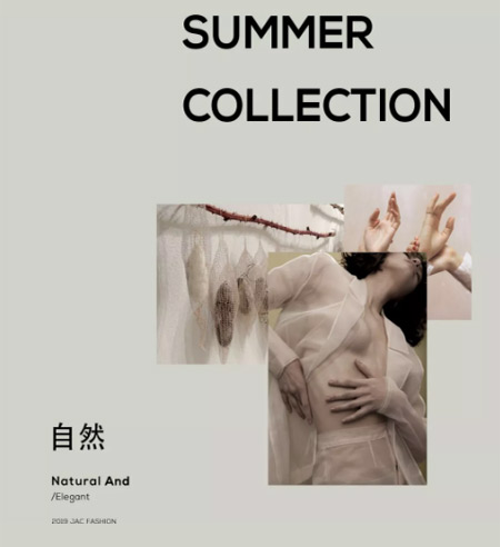 夏天就应该穿真丝呀 JAC 2019 SUMMER(图11)
