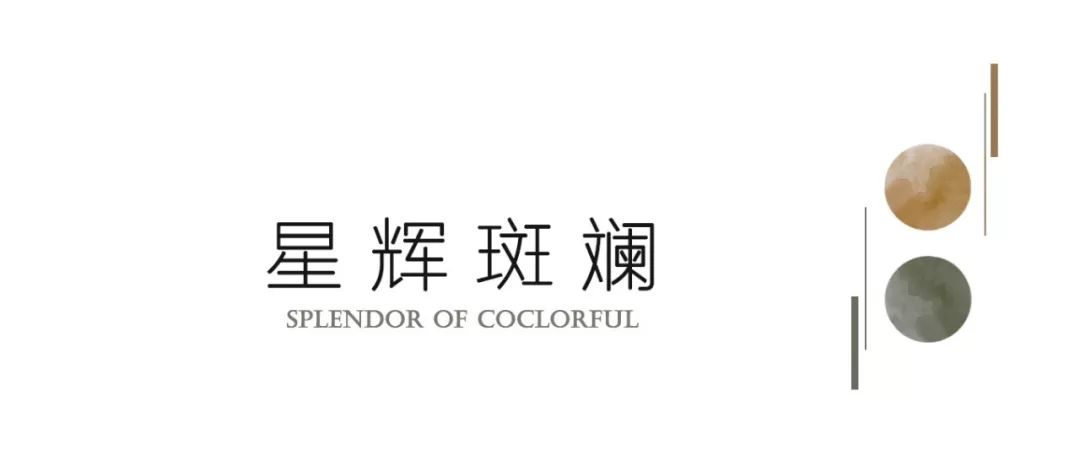 ZIRONG子容 2019夏季新品 人间斑斓里行走(图7) ZIRONG子容 2019夏季新品 人间斑斓里行走(图7)