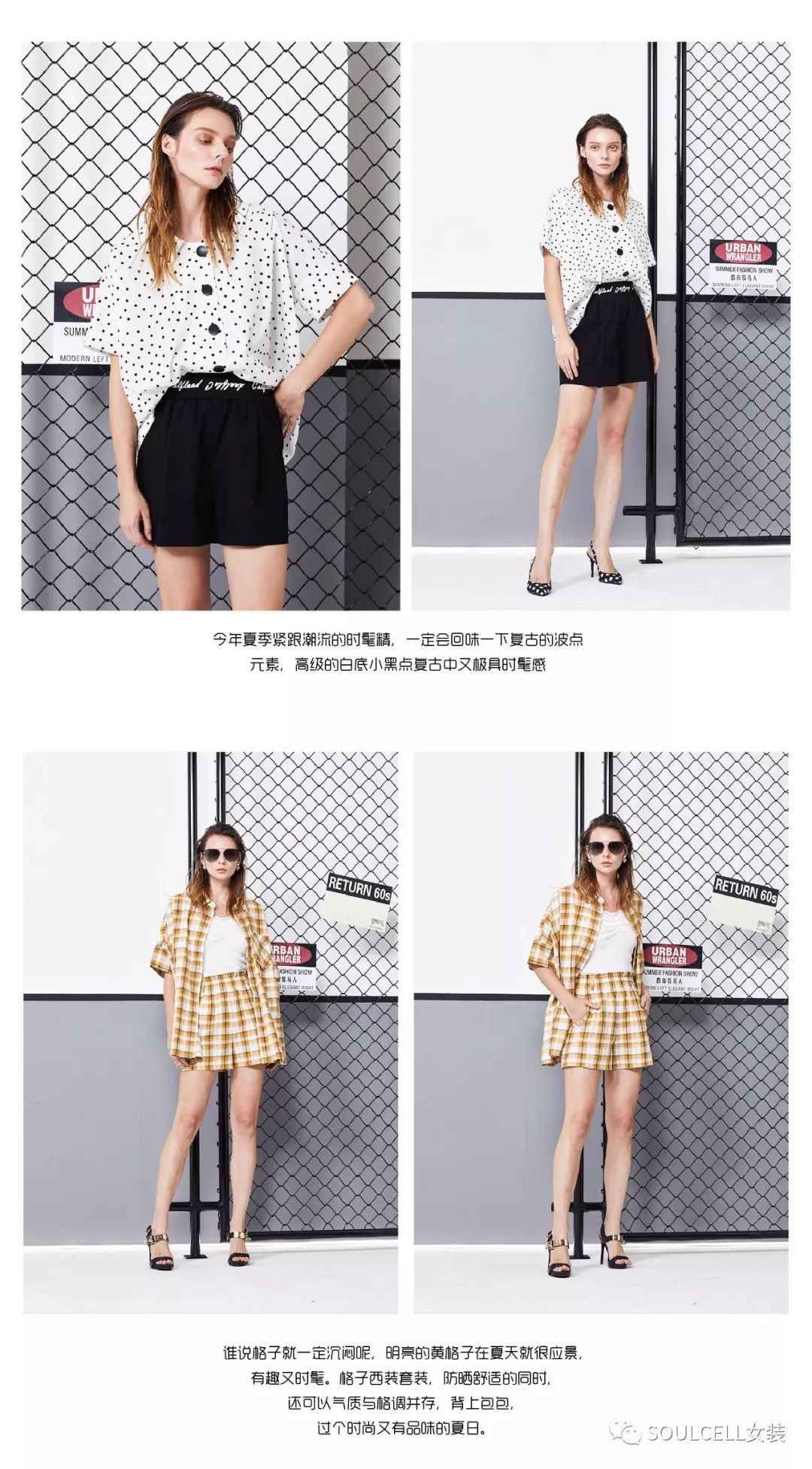苏昔夏日最时髦套装LOOK，懒癌治疗神器(图5)