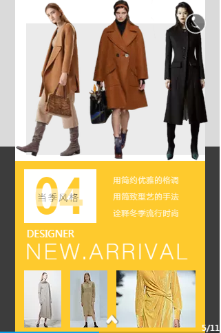 巴丽景女装2019年冬季新品发布会即将隆重举行!(图5) 巴丽景女装2019年冬季新品发布会即将隆重举行!(图5)