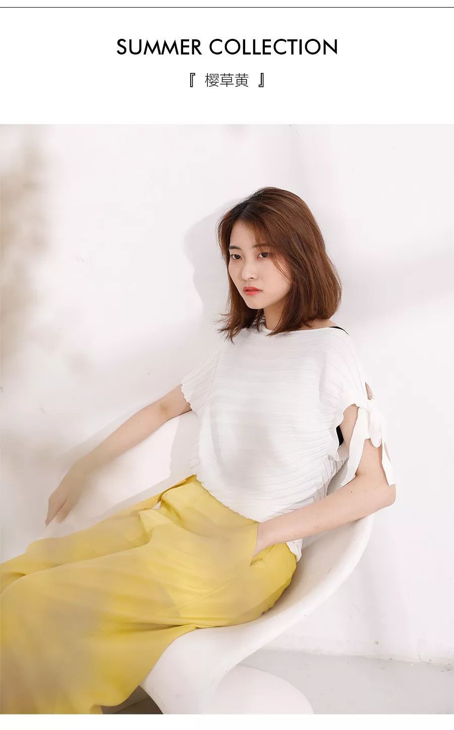 Eall.cz意澳 2019夏季系列 樱草黄(图6) Eall.cz意澳 2019夏季系列 樱草黄(图6)