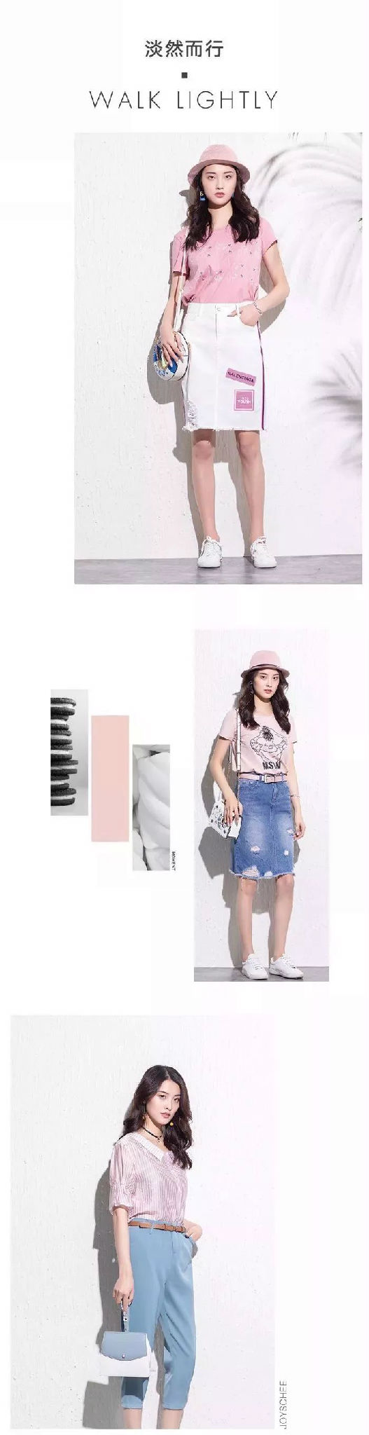 千百惠 盛夏时光,解锁你的色彩密码,让颜值开挂!(图5) 千百惠 盛夏时光,解锁你的色彩密码,让颜值开挂!(图5)