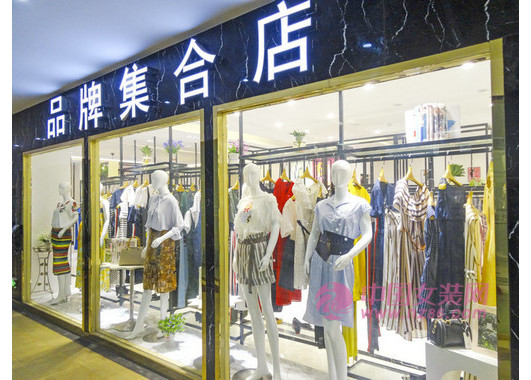 夺宝奇兵 开品牌女装折扣店需要注意什么？[图2]
