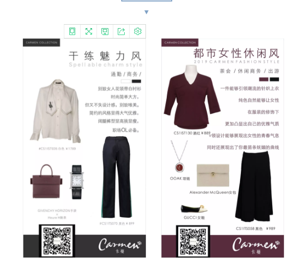 卡蔓最全的显瘦穿搭攻略,你知道你是哪种体型吗?(图13) 卡蔓最全的显瘦穿搭攻略,你知道你是哪种体型吗?(图13)
