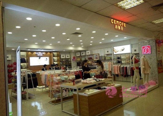 开内衣店前景如何?开内衣店需要投资多少钱?(图1) 开内衣店前景如何?开内衣店需要投资多少钱?(图1)