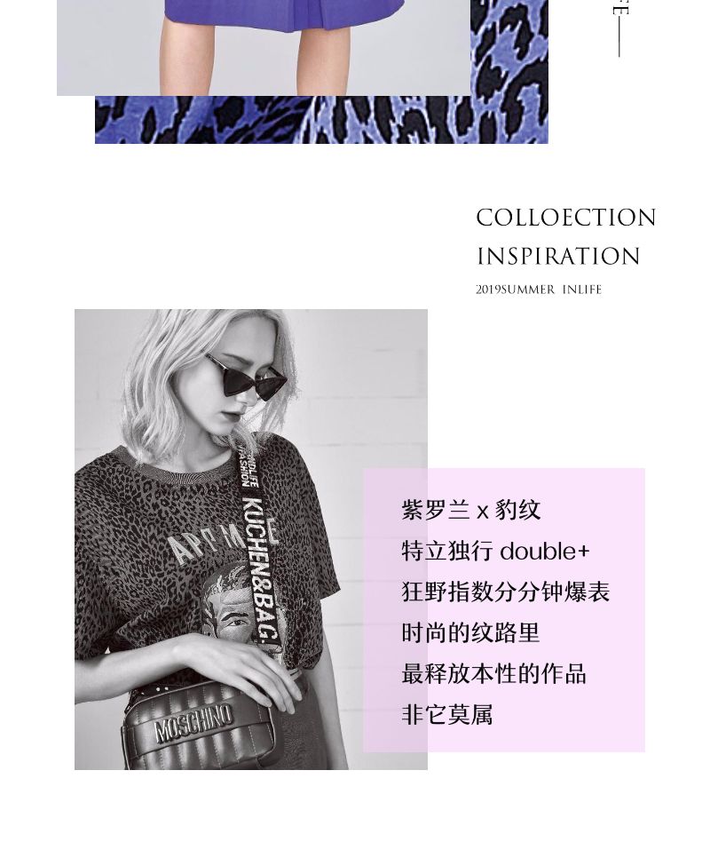 伊纳芙 惊夏!这波“豹”款向你投来一记魅力绝杀(图15) 伊纳芙 惊夏!这波“豹”款向你投来一记魅力绝杀(图15)
