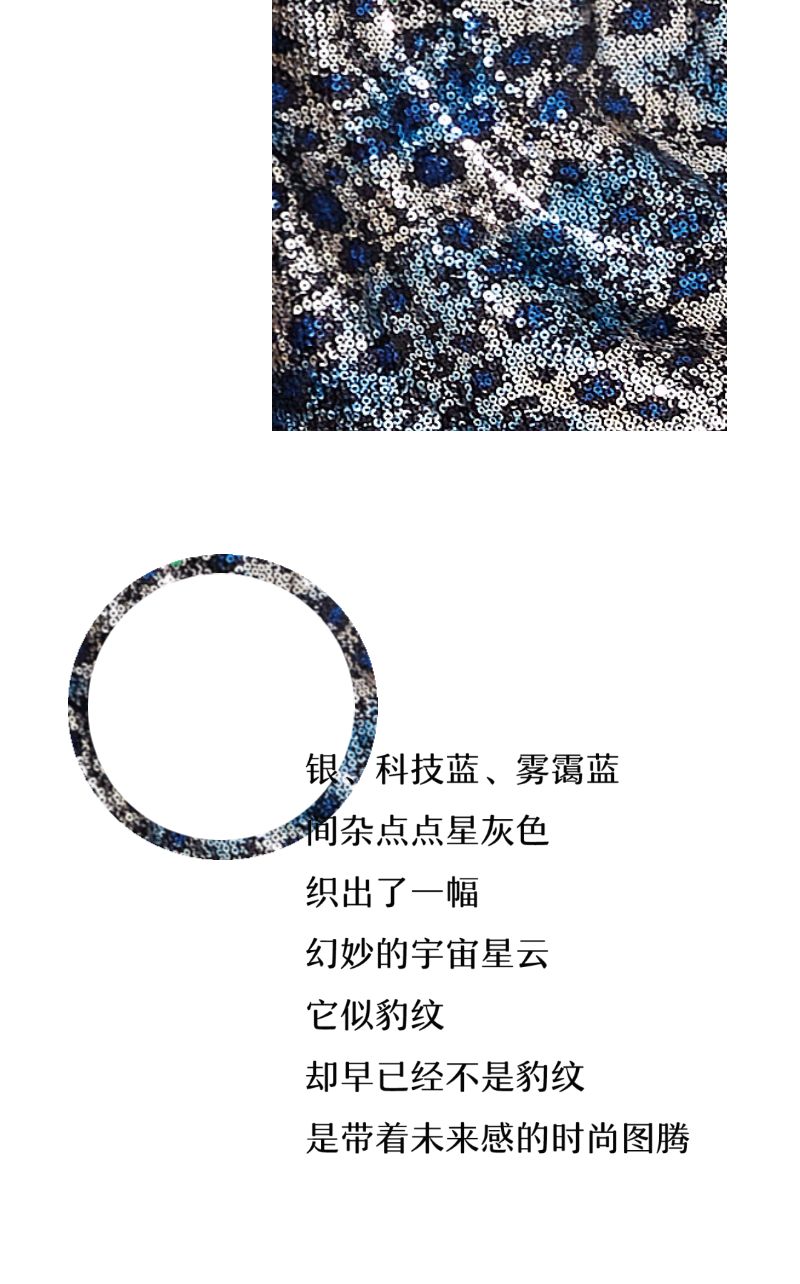 伊纳芙 惊夏!这波“豹”款向你投来一记魅力绝杀(图17) 伊纳芙 惊夏!这波“豹”款向你投来一记魅力绝杀(图17)