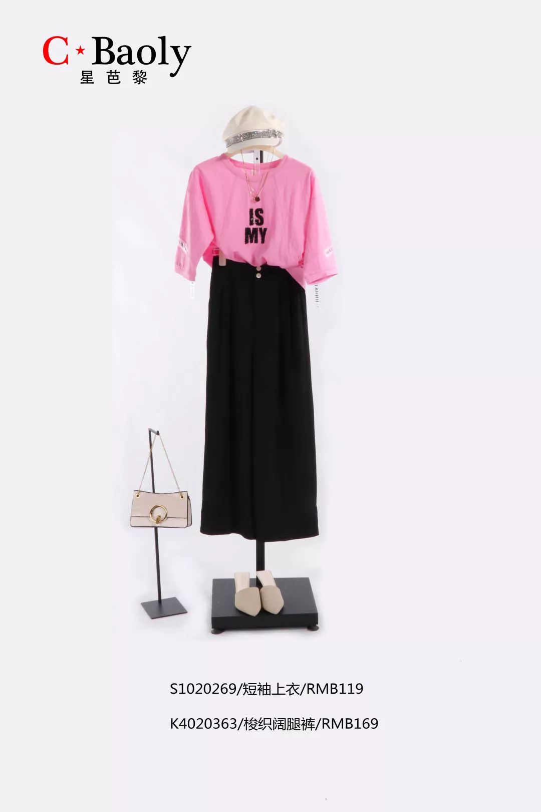 星芭黎 2019夏季女装上新 甜甜的马卡龙色(图14) 星芭黎 2019夏季女装上新 甜甜的马卡龙色(图14)