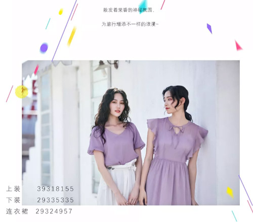 佐色 2019夏季海边度假穿搭 和闺蜜来一场海边旅行吧！(图10)