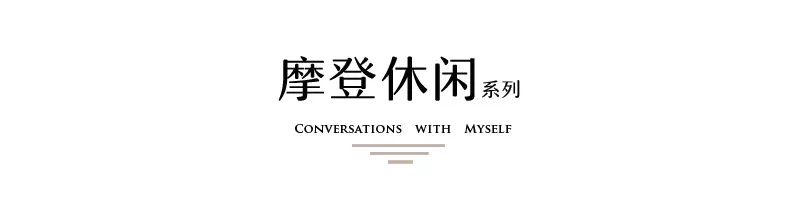 INLIFE 2019早秋上新 对话另一个我(图8) INLIFE 2019早秋上新 对话另一个我(图8)