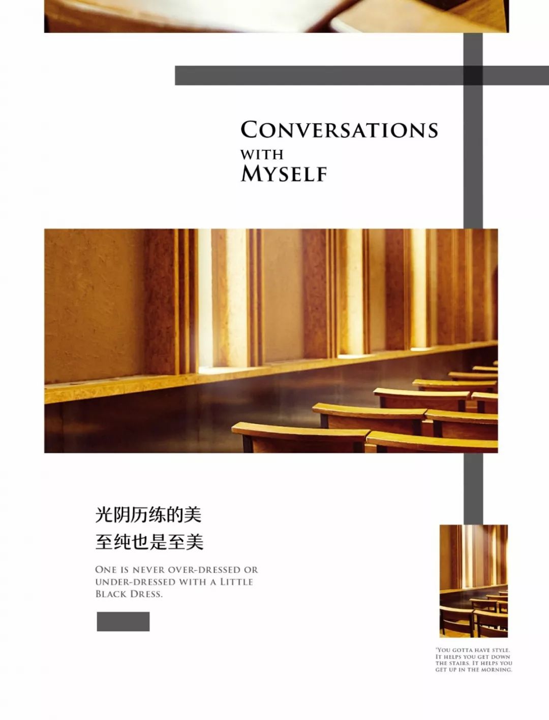 INLIFE 2019早秋上新 对话另一个我(图22) INLIFE 2019早秋上新 对话另一个我(图22)