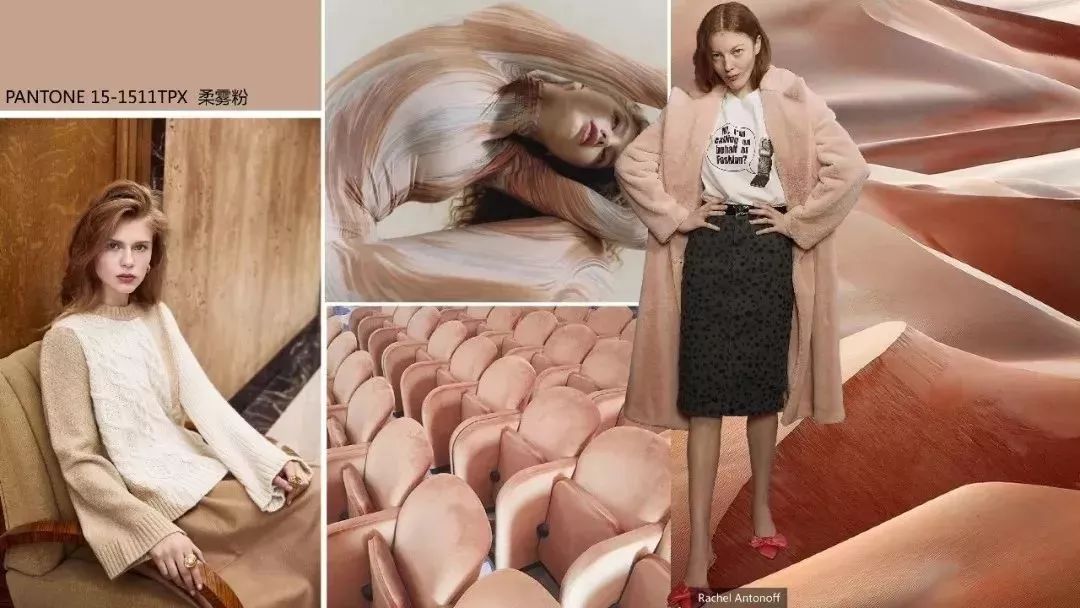 2019秋冬女装流行趋势(图6) 2019秋冬女装流行趋势(图6)