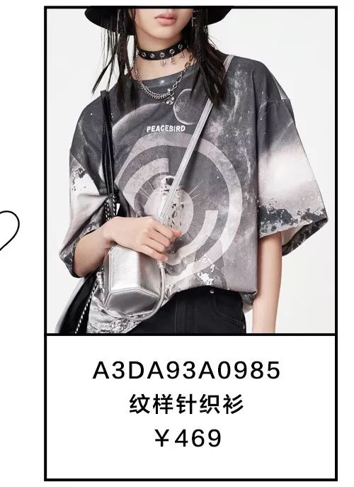太平鸟 夏日热恋季 短裙的心动信号(图8) 太平鸟 夏日热恋季 短裙的心动信号(图8)