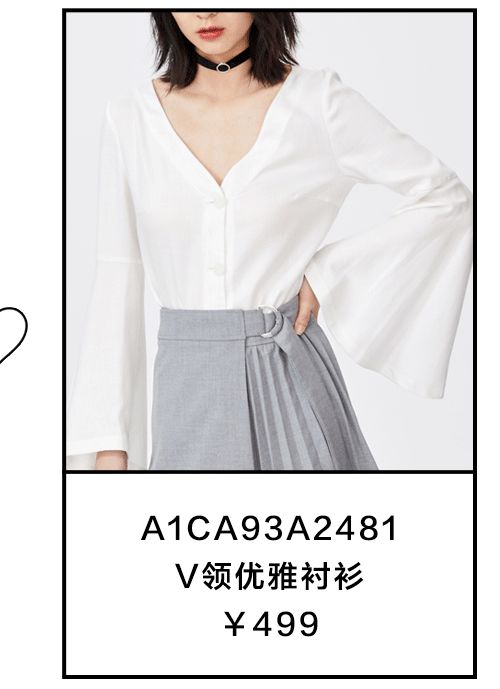 太平鸟 夏日热恋季 短裙的心动信号(图13) 太平鸟 夏日热恋季 短裙的心动信号(图13)