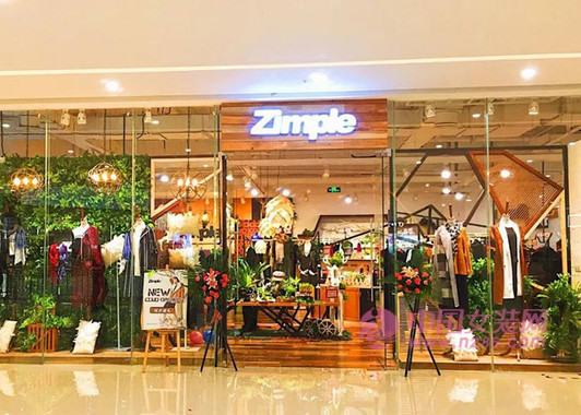 Zimple 正确选择合适的女装品牌比如何努力更重要！[图1]