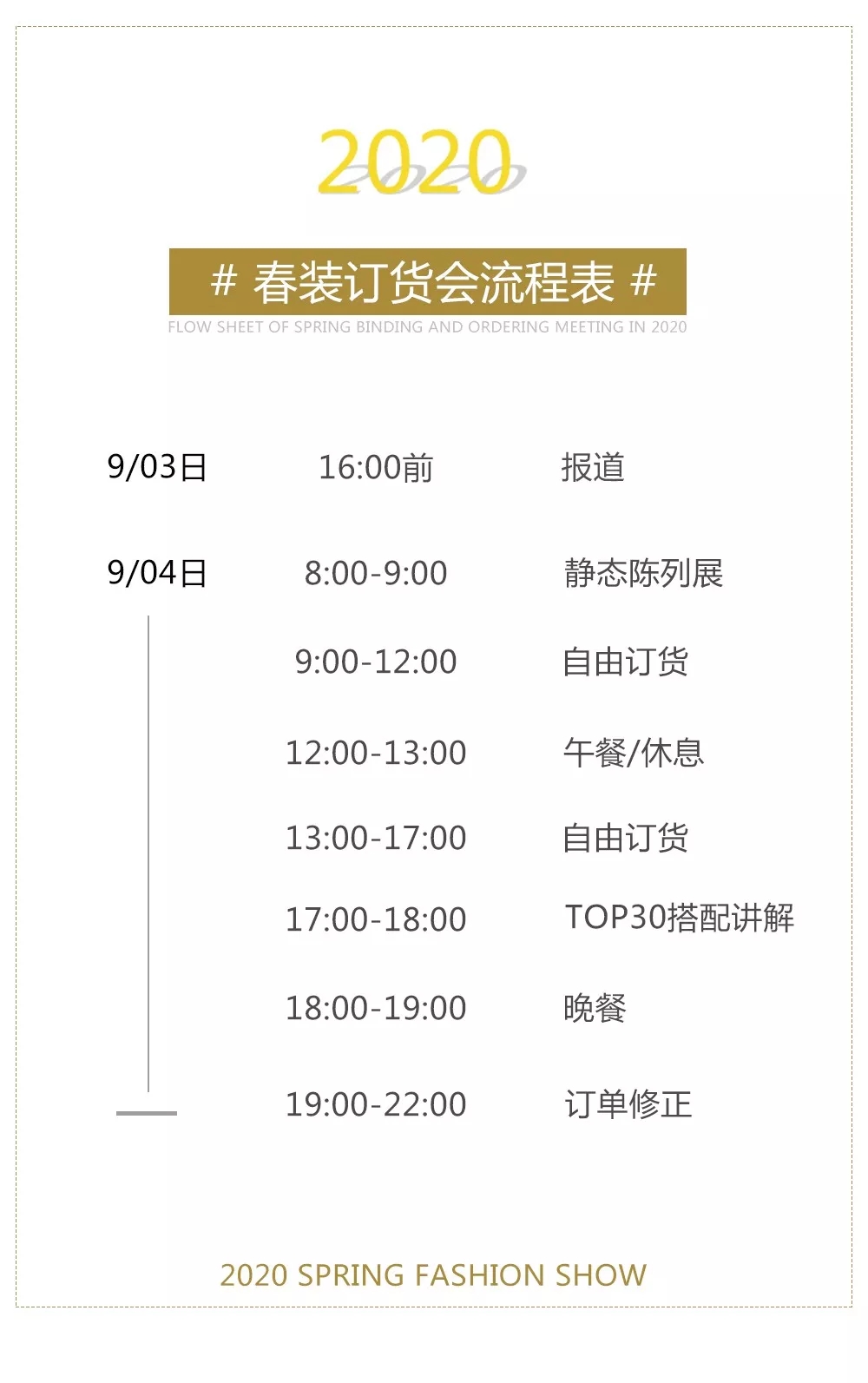 KEINE SIEGE|2020/S【光与影】发布会(图8) KEINE SIEGE|2020/S【光与影】发布会(图8)