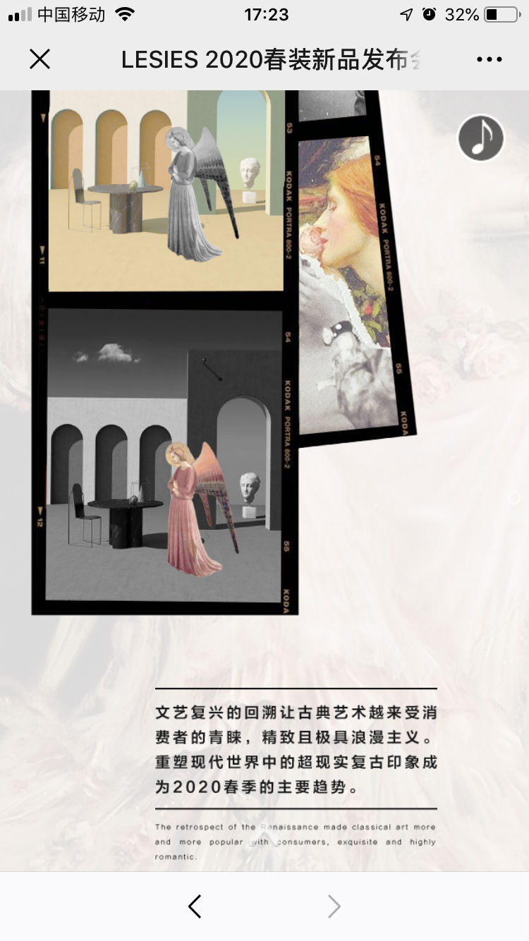蓝色倾情2020春装新品发布会即将隆重召开(图6)