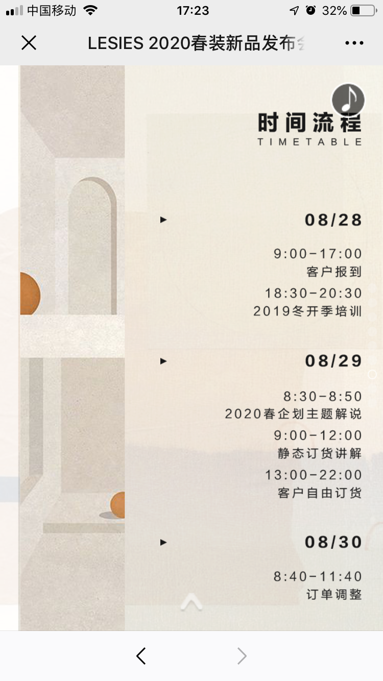 蓝色倾情2020春装新品发布会即将隆重召开(图7)