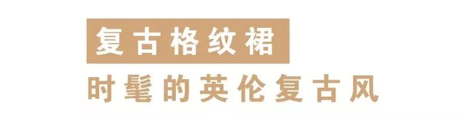 Zimple超模穿搭秘笈 你离国际超模仅剩这一步!(图5) Zimple超模穿搭秘笈 你离国际超模仅剩这一步!(图5)