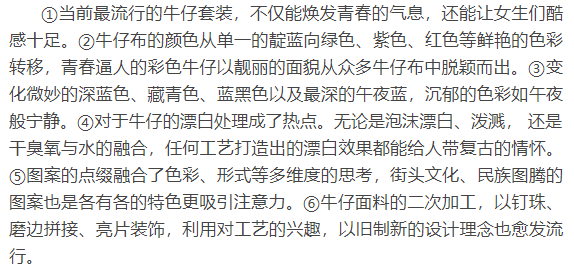 2020年秋冬女装最实用的8大流行趋势(图11) 2020年秋冬女装最实用的8大流行趋势(图11)