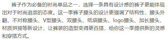 2020年秋冬女装最实用的8大流行趋势(图20) 2020年秋冬女装最实用的8大流行趋势(图20)