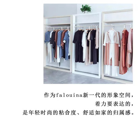 FA LOUINA 女装湖北松滋店盛大开业啦!(图4) FA LOUINA 女装湖北松滋店盛大开业啦!(图4)