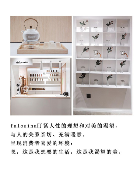 FA LOUINA 女装湖北松滋店盛大开业啦!(图5) FA LOUINA 女装湖北松滋店盛大开业啦!(图5)