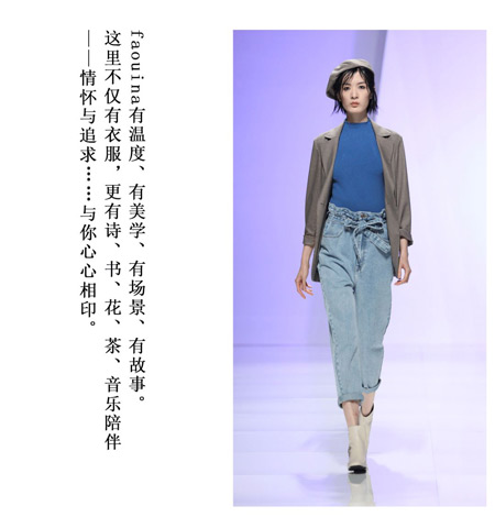 FA LOUINA 女装湖北松滋店盛大开业啦!(图8) FA LOUINA 女装湖北松滋店盛大开业啦!(图8)
