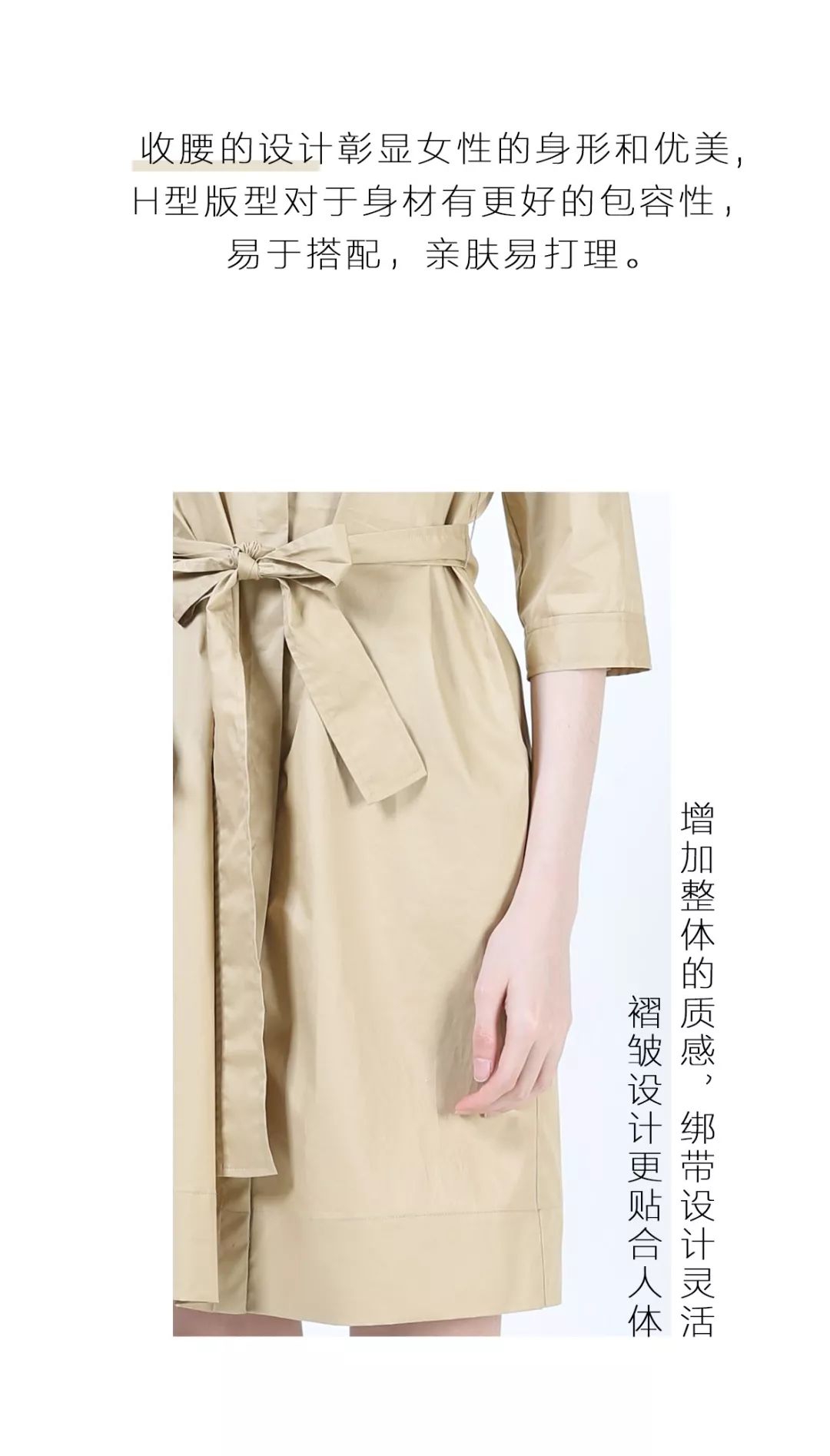 FA LOUINA 卡其色:热烈与安静,都是生命的自由状态(图3) FA LOUINA 卡其色:热烈与安静,都是生命的自由状态(图3)